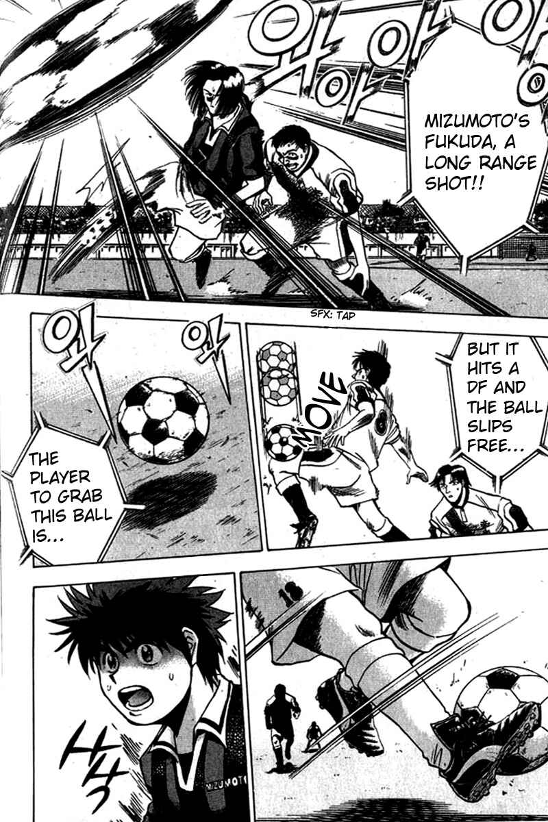 Page 12 Chapter 4 Fantasista