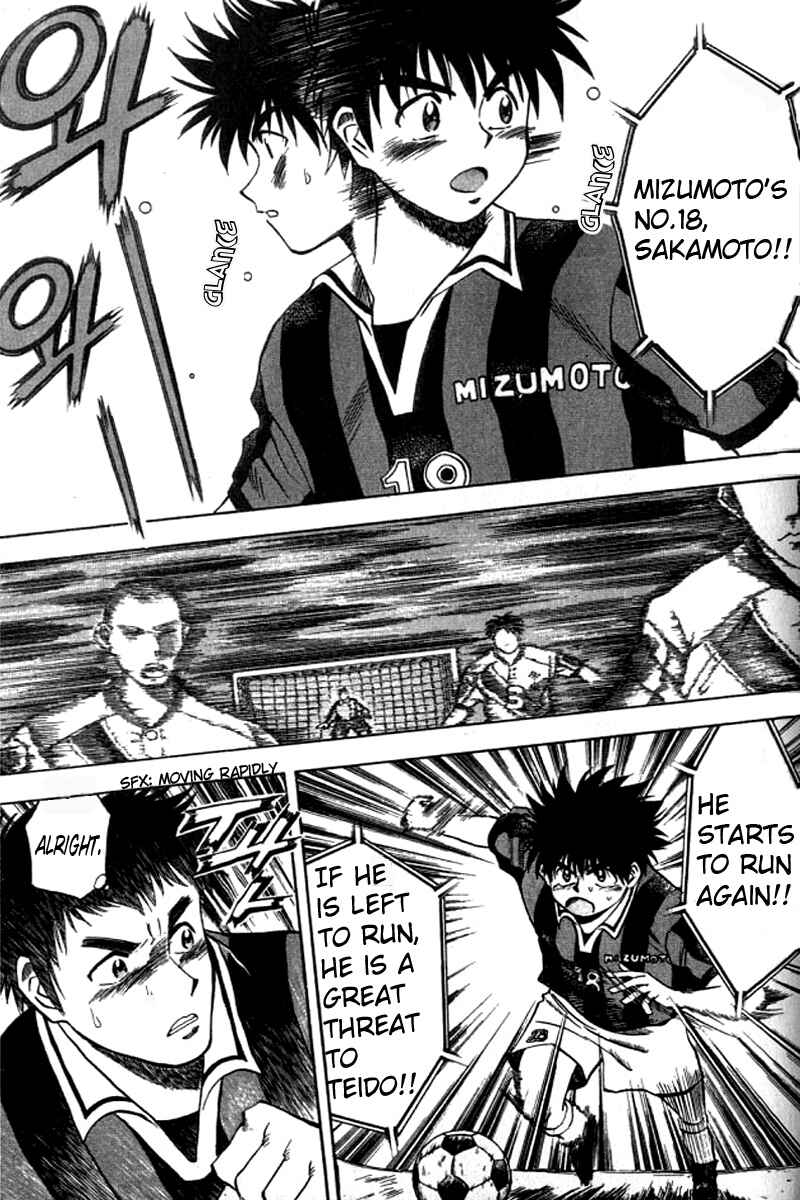 Page 13 Chapter 4 Fantasista