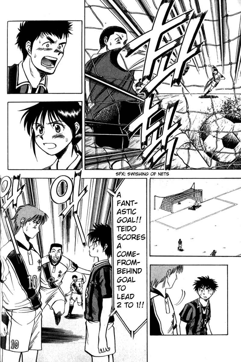 Page 8 Chapter 4 Fantasista