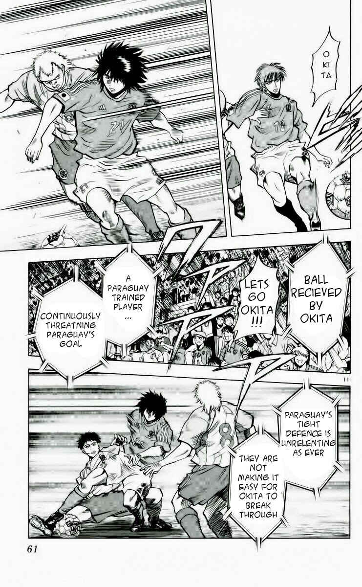 Page 11 Chapter 189 Fantasista