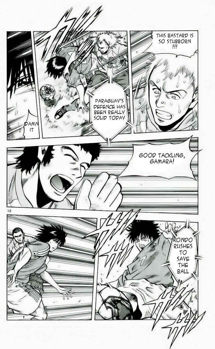 Page 12 Chapter 189 Fantasista