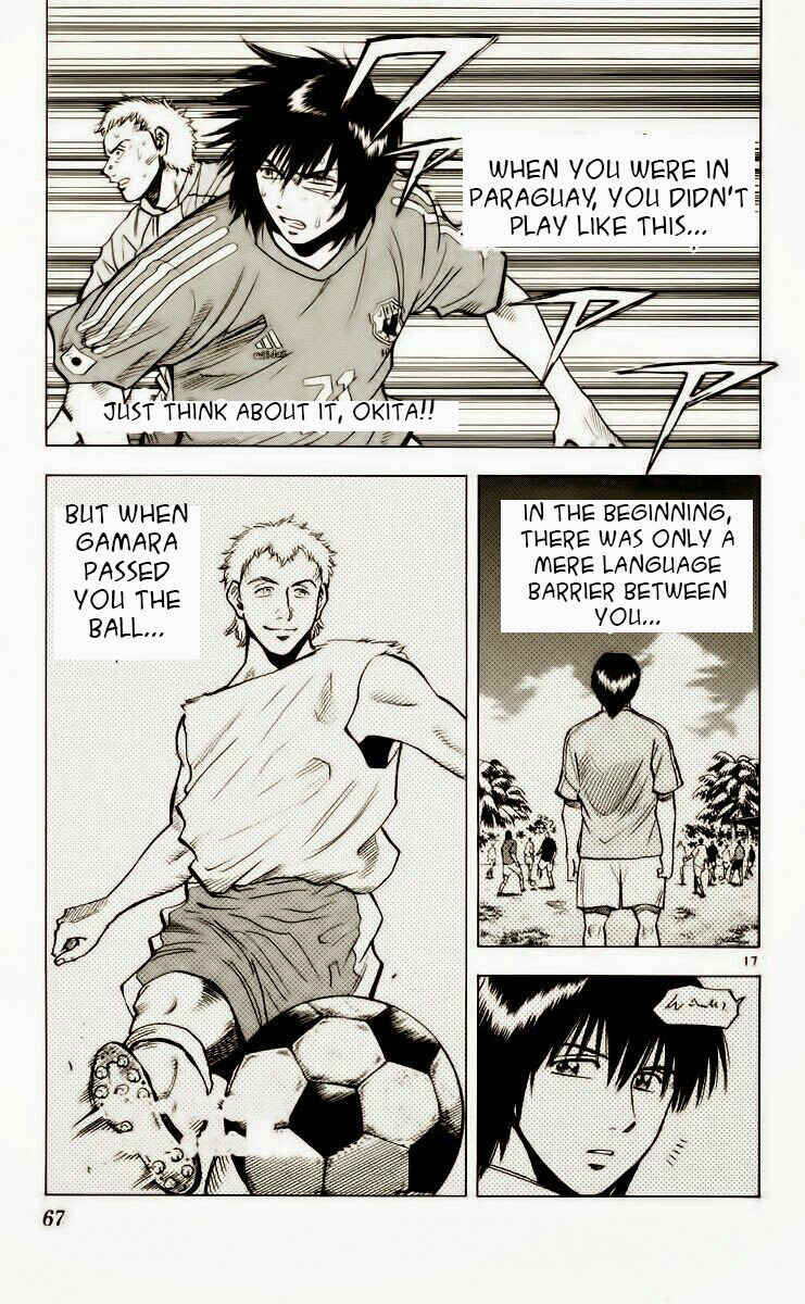 Page 17 Chapter 189 Fantasista
