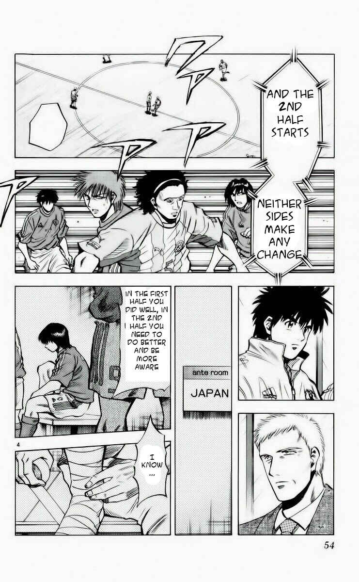 Page 4 Chapter 189 Fantasista