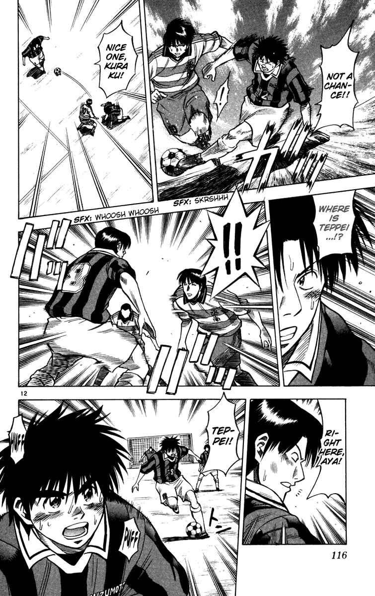 Page 13 Chapter 111 Fantasista