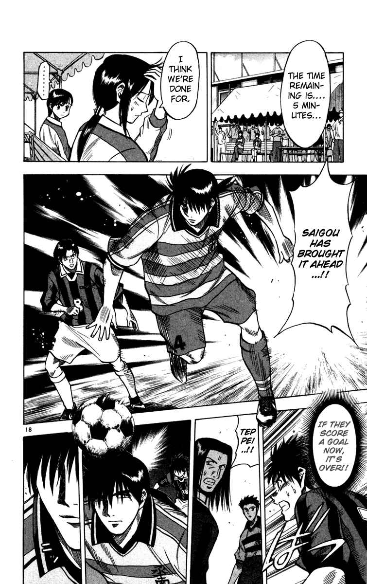 Page 19 Chapter 111 Fantasista