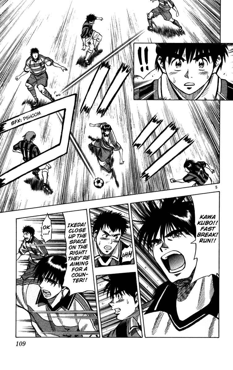 Page 6 Chapter 111 Fantasista