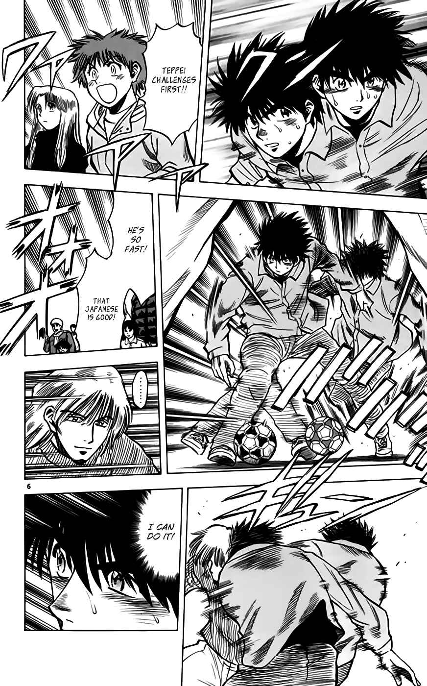 Page 7 Chapter 157 Fantasista