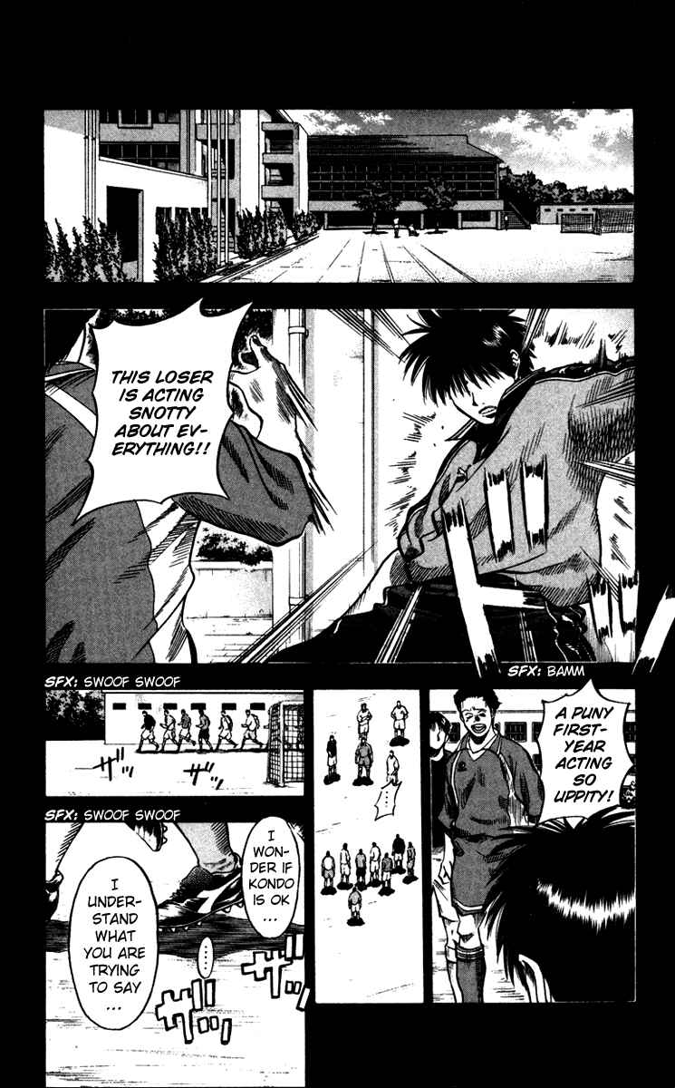Page 12 Chapter 124 Fantasista