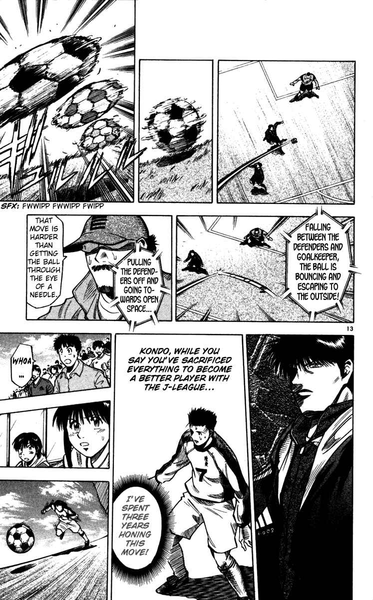 Page 18 Chapter 124 Fantasista