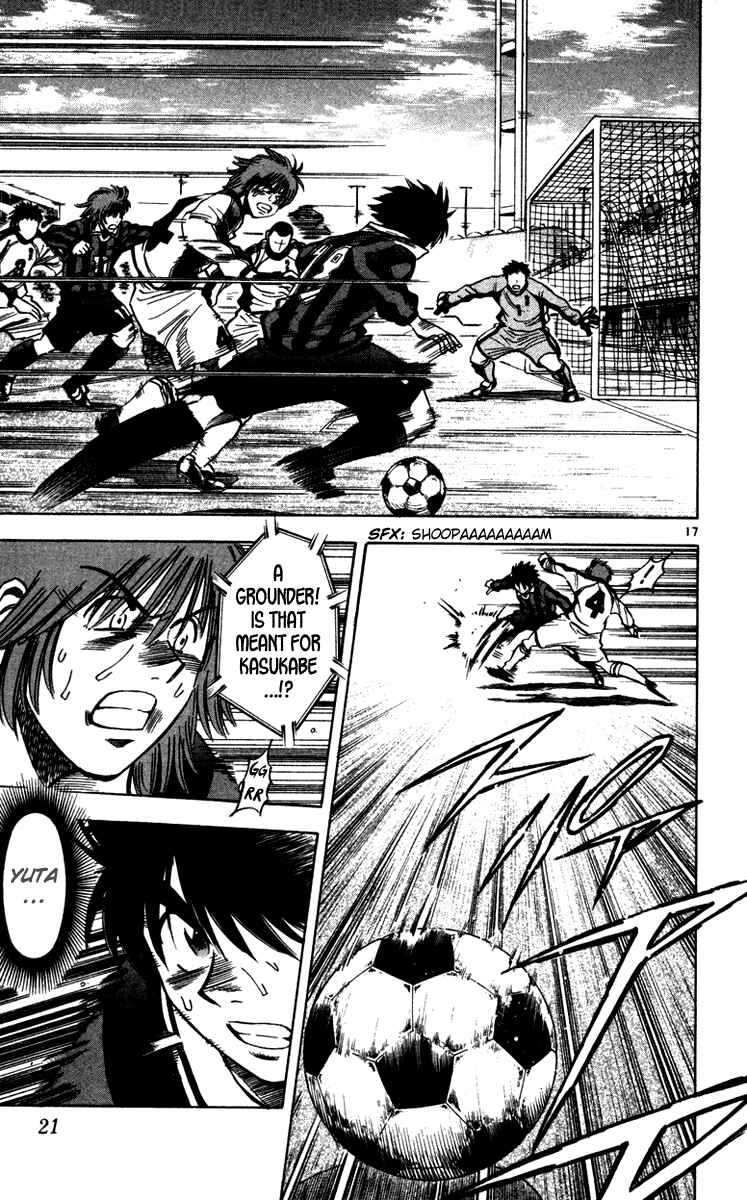 Page 22 Chapter 124 Fantasista
