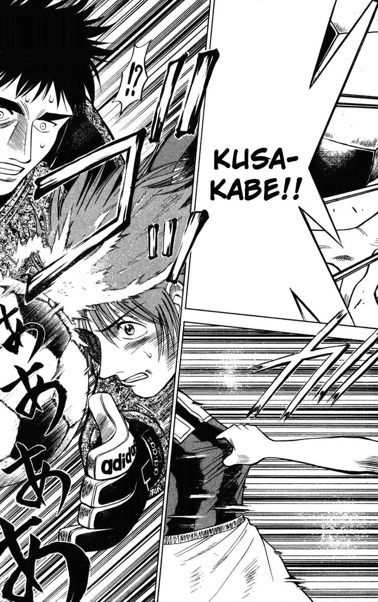 Page 13 Chapter 22 Fantasista