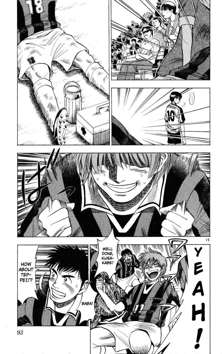 Page 15 Chapter 22 Fantasista