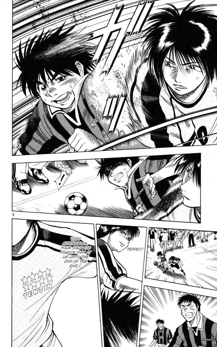 Page 2 Chapter 22 Fantasista