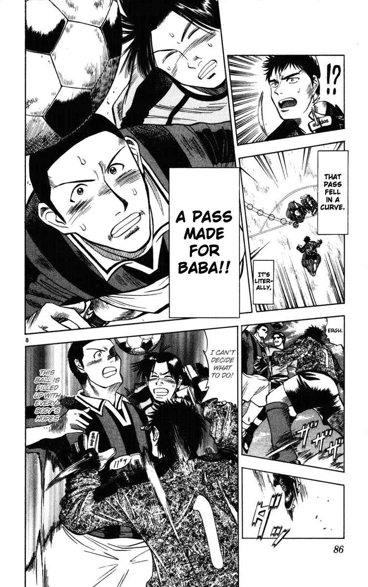 Page 8 Chapter 22 Fantasista