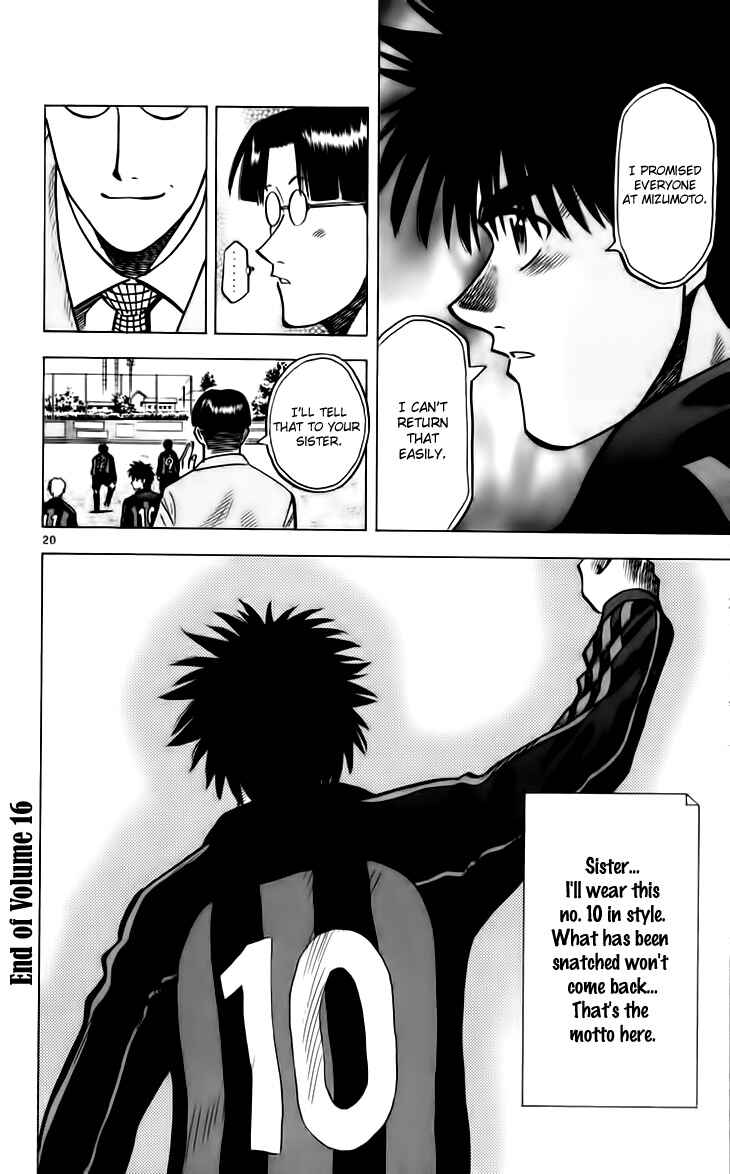 Page 21 Chapter 141 Fantasista