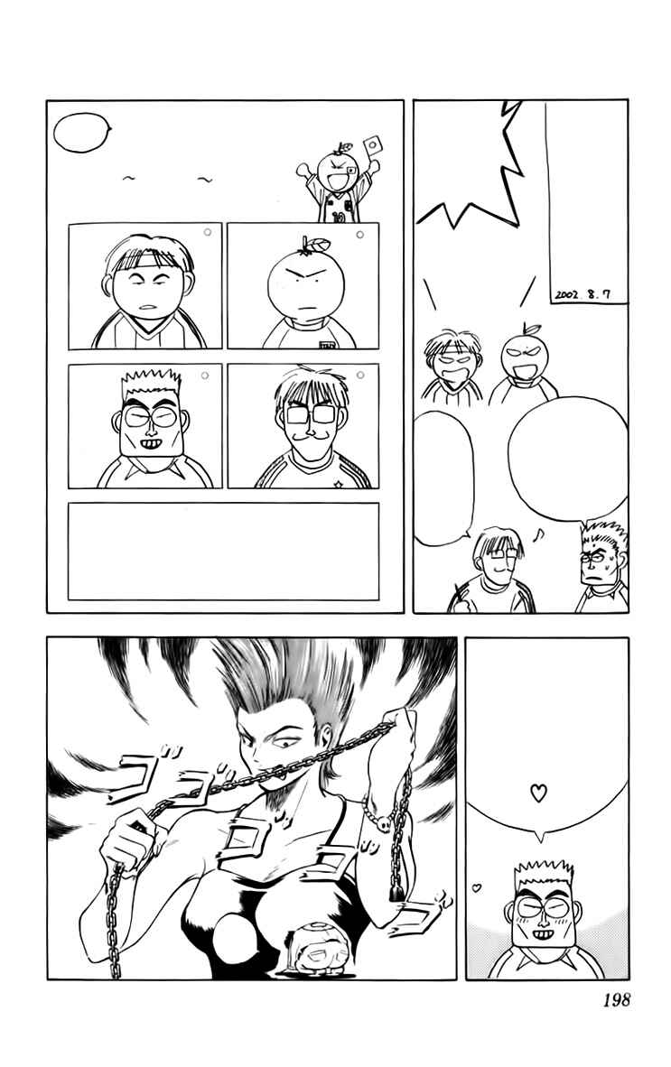 Page 23 Chapter 141 Fantasista