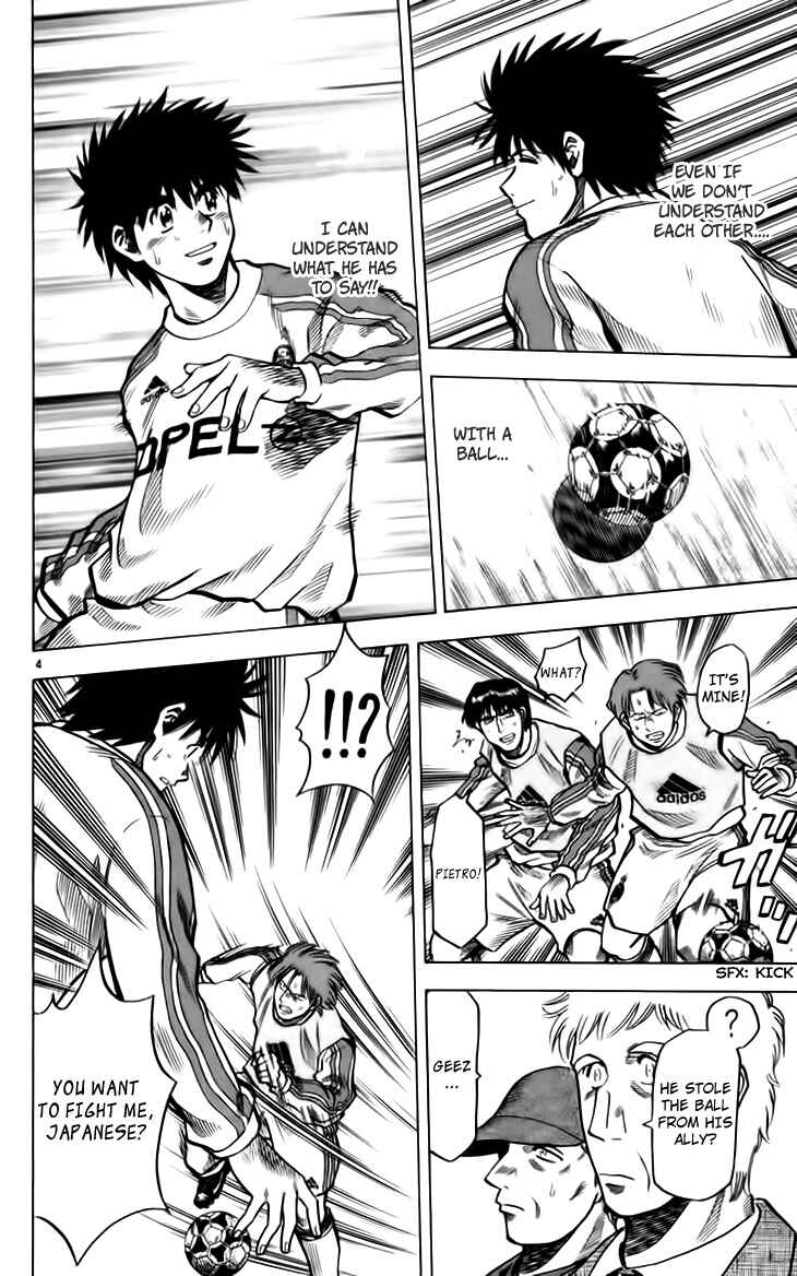 Page 5 Chapter 141 Fantasista