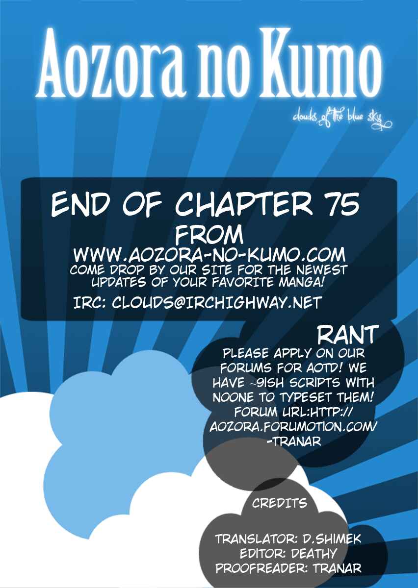 Page 21 Chapter 75 Fantasista