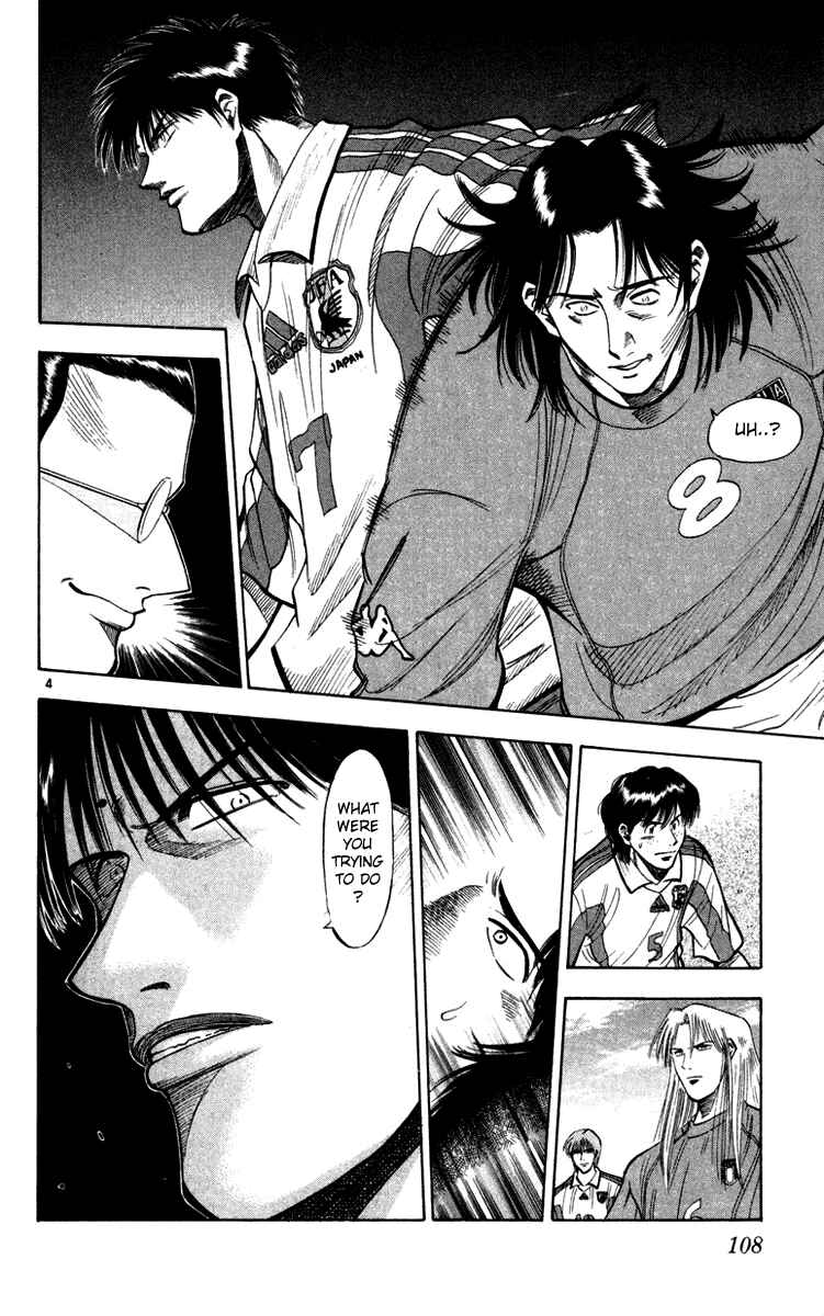 Page 4 Chapter 75 Fantasista