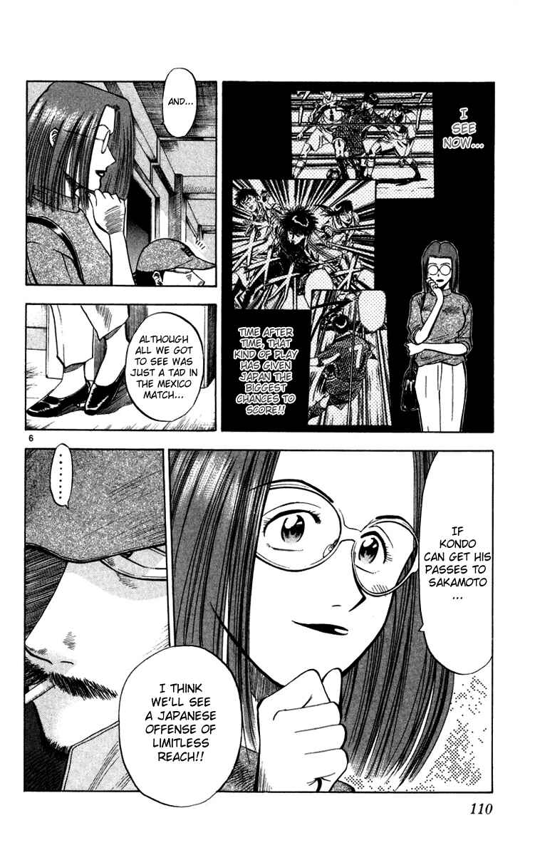 Page 6 Chapter 75 Fantasista