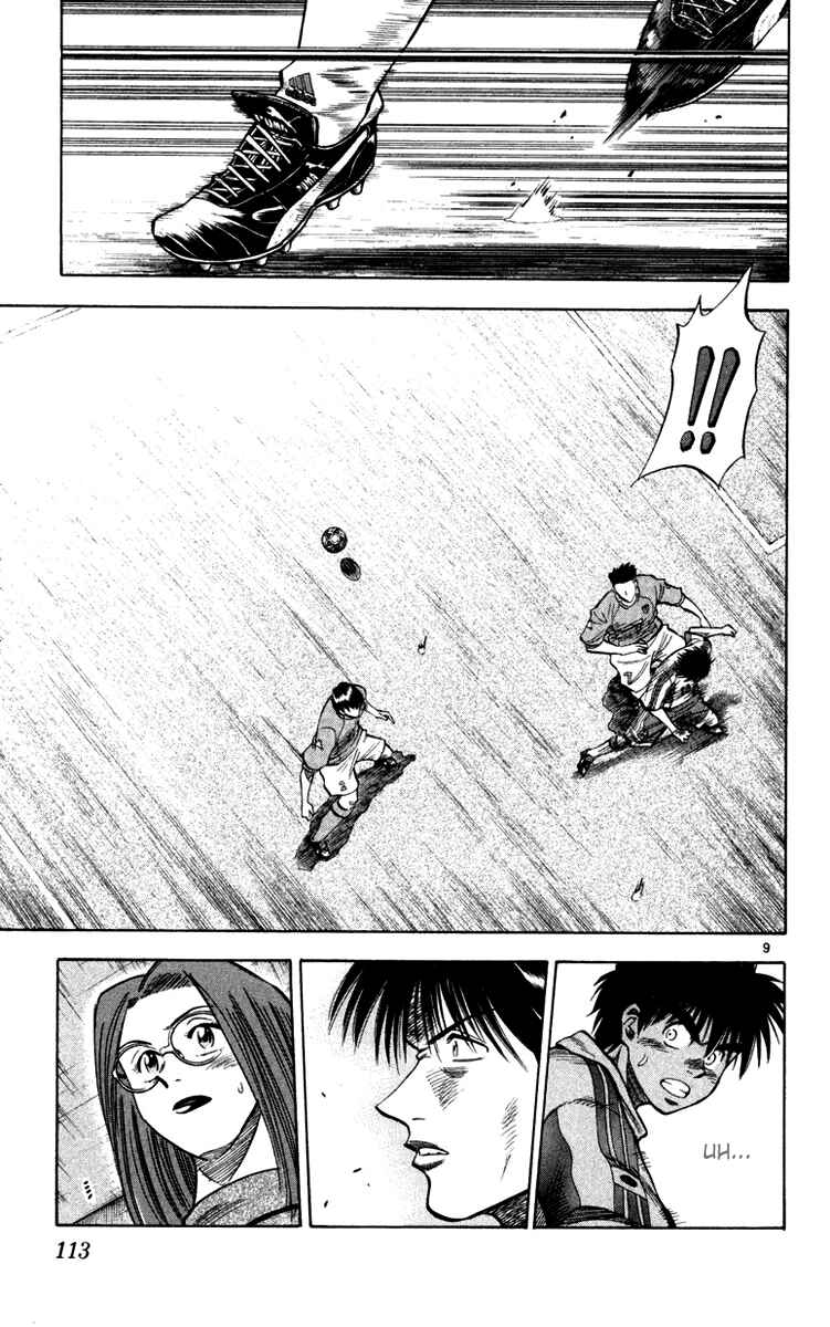 Page 9 Chapter 75 Fantasista