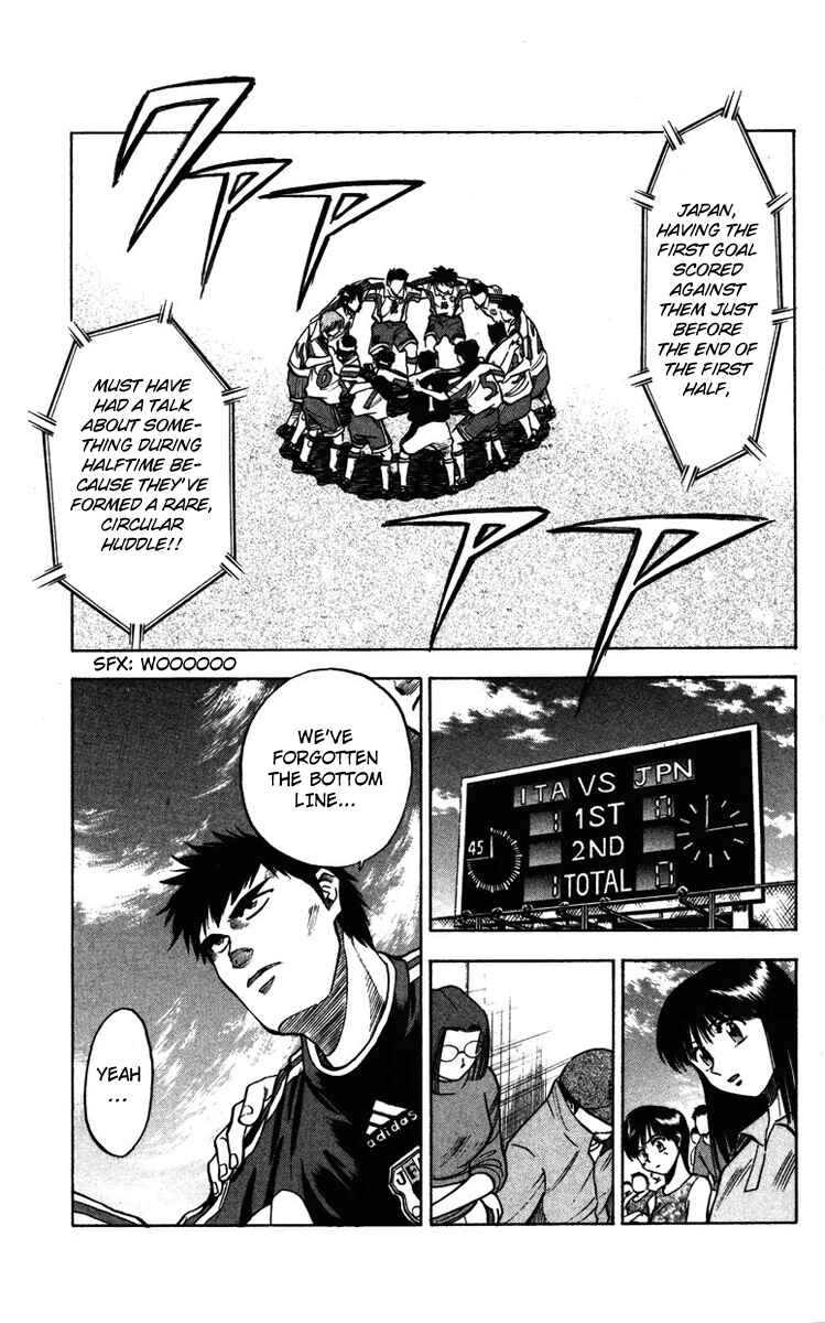 Page 1 Chapter 84 Fantasista