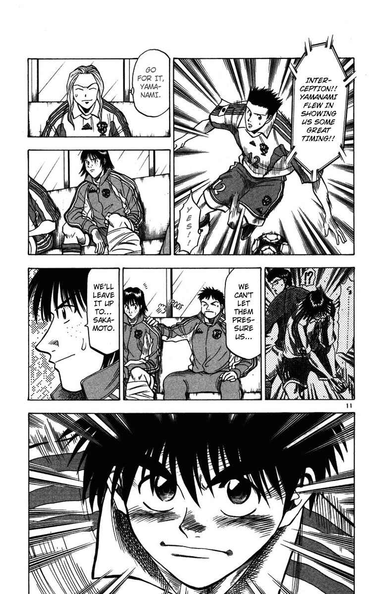Page 10 Chapter 84 Fantasista