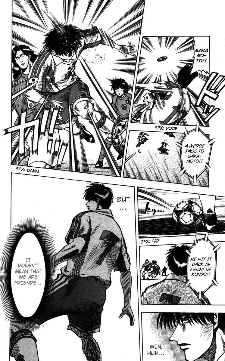 Page 11 Chapter 84 Fantasista