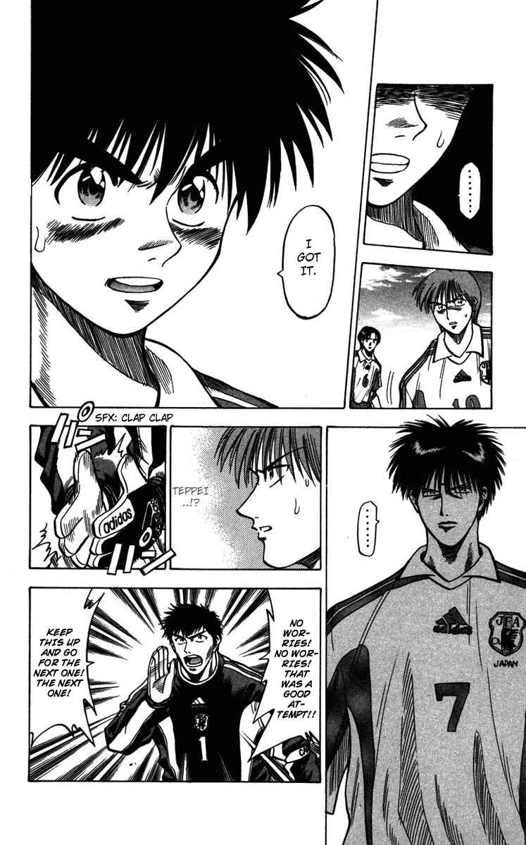 Page 15 Chapter 84 Fantasista