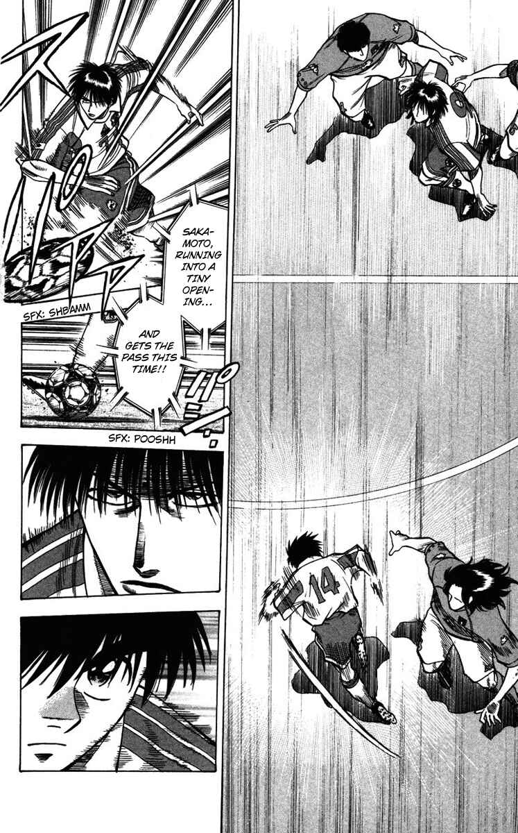 Page 17 Chapter 84 Fantasista