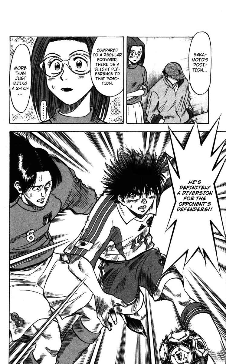 Page 19 Chapter 84 Fantasista