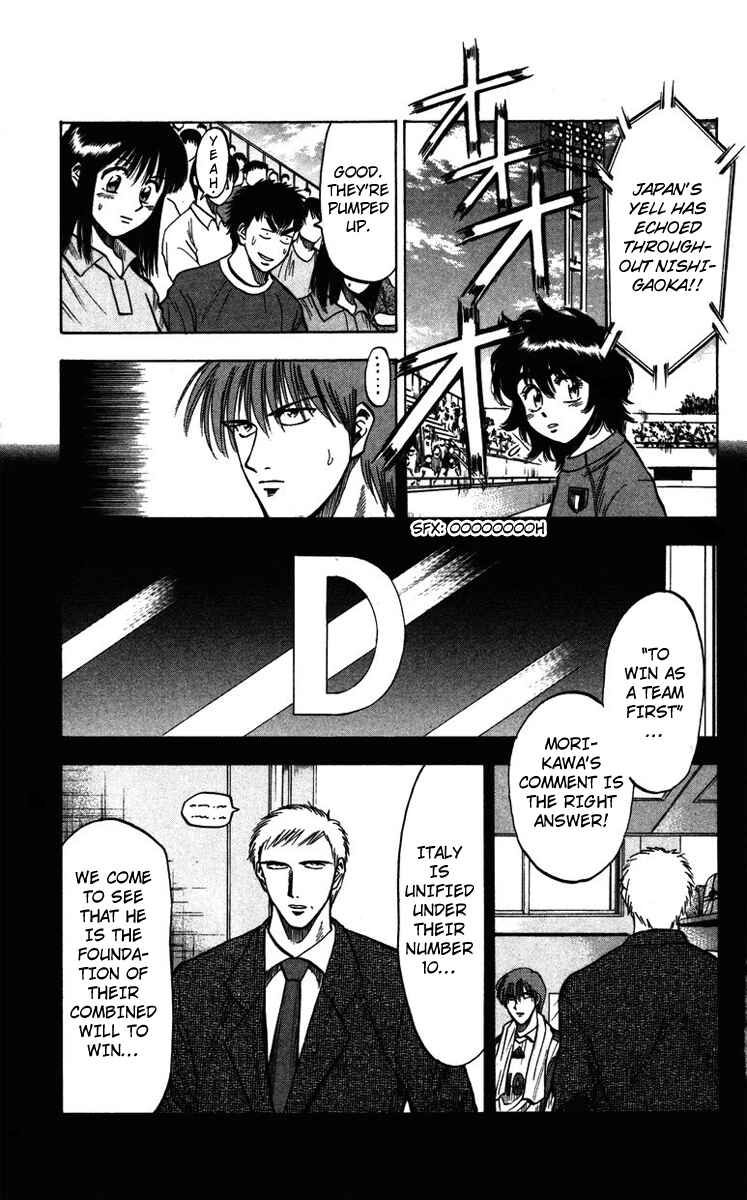Page 3 Chapter 84 Fantasista