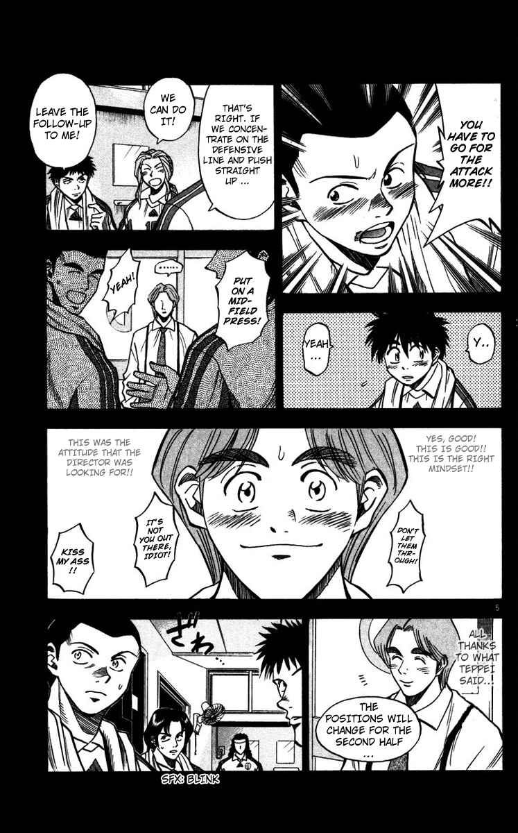 Page 5 Chapter 84 Fantasista