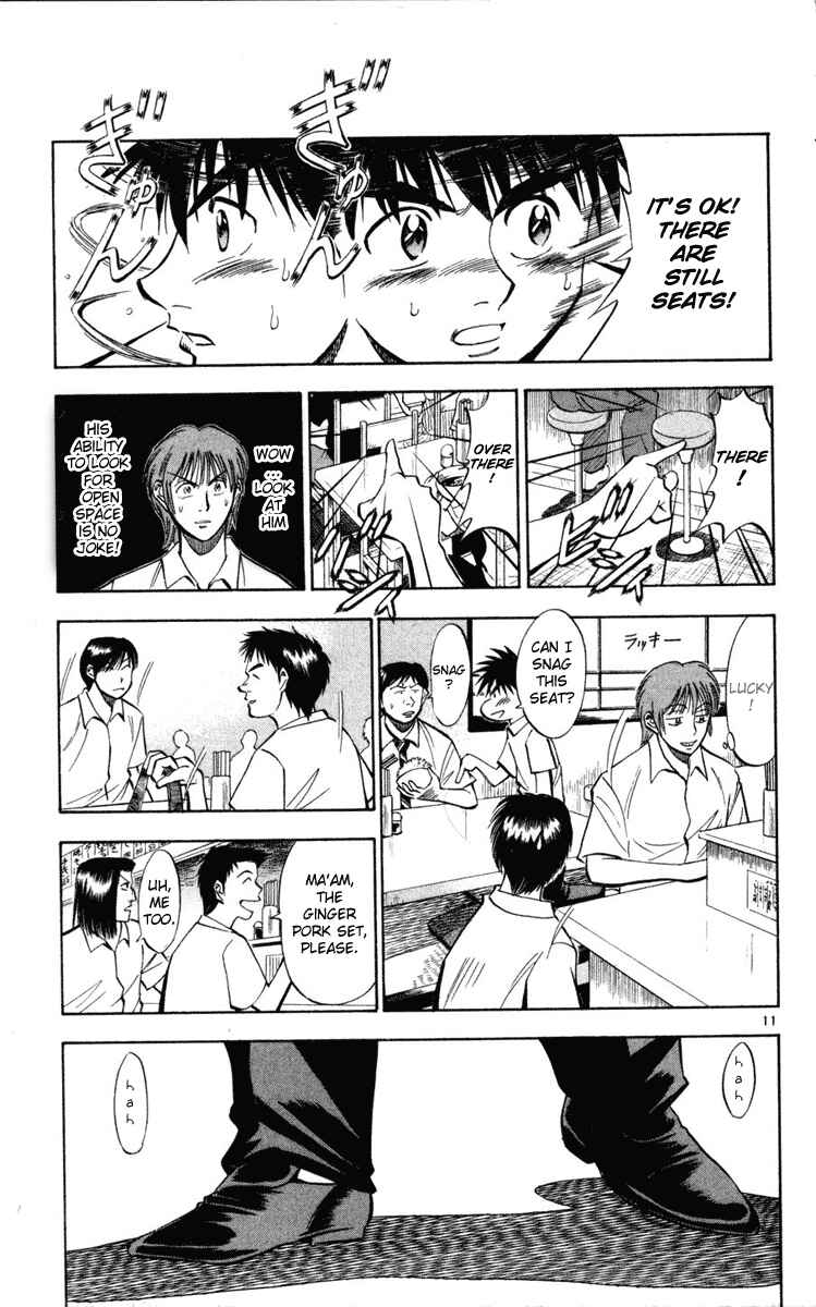 Page 15 Chapter 27 Fantasista