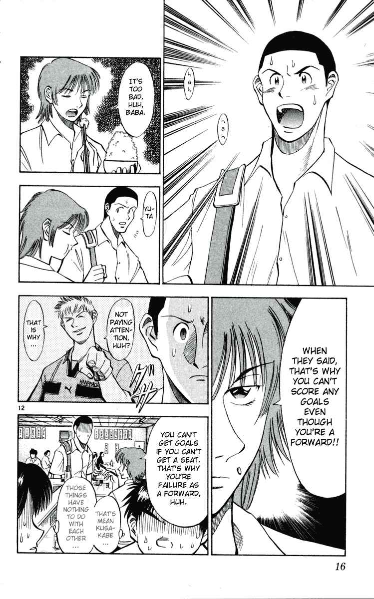 Page 16 Chapter 27 Fantasista