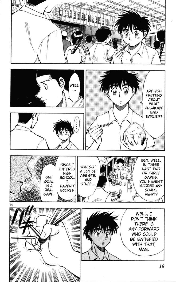 Page 18 Chapter 27 Fantasista