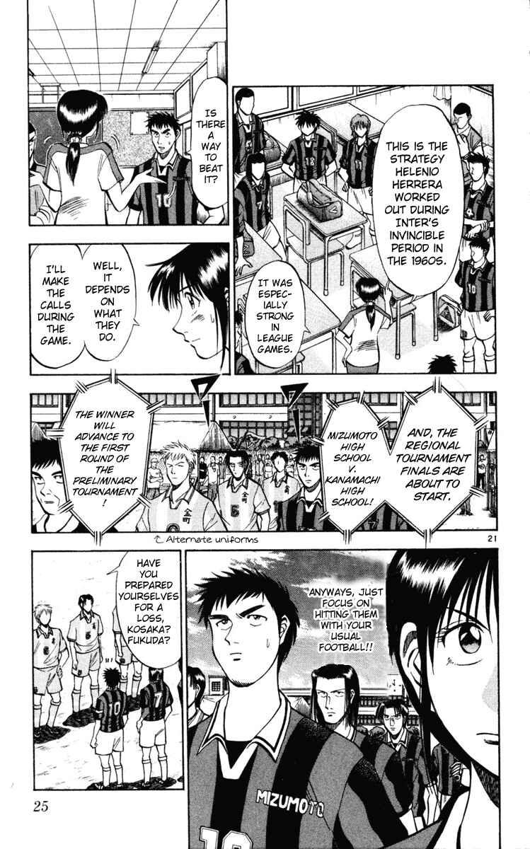 Page 25 Chapter 27 Fantasista