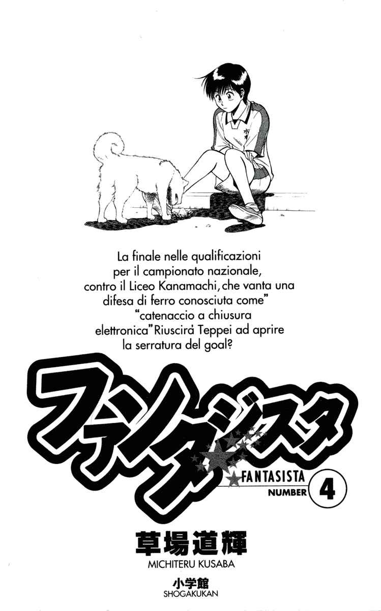 Page 4 Chapter 27 Fantasista