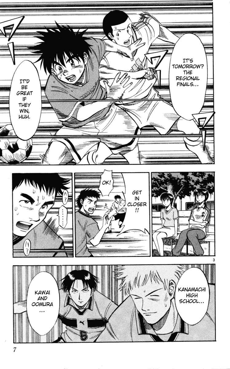 Page 7 Chapter 27 Fantasista