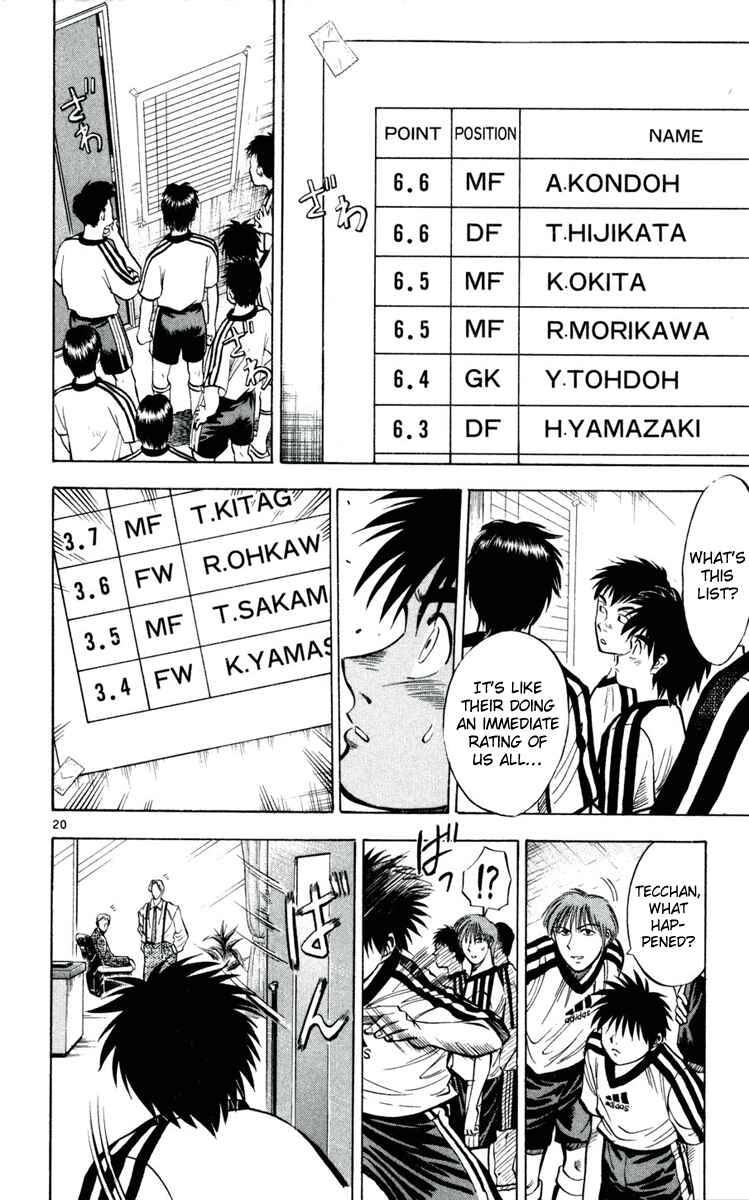Page 20 Chapter 34 Fantasista