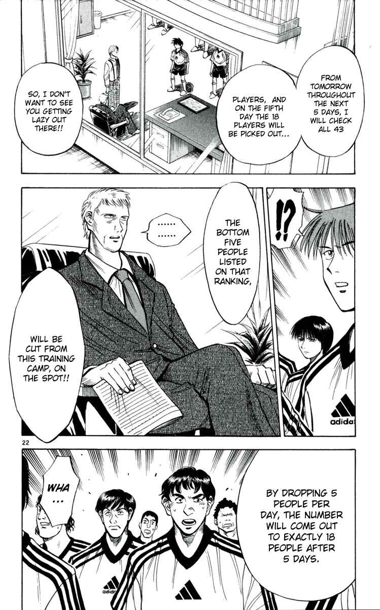 Page 22 Chapter 34 Fantasista