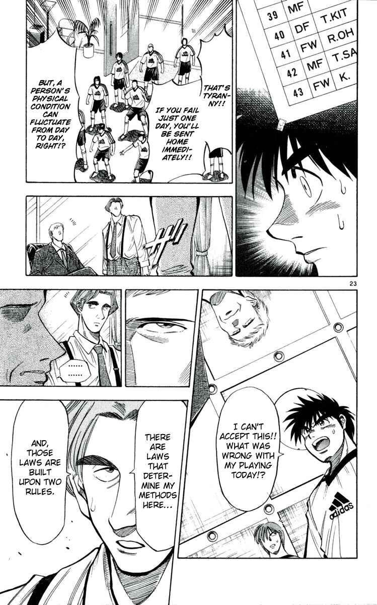 Page 23 Chapter 34 Fantasista