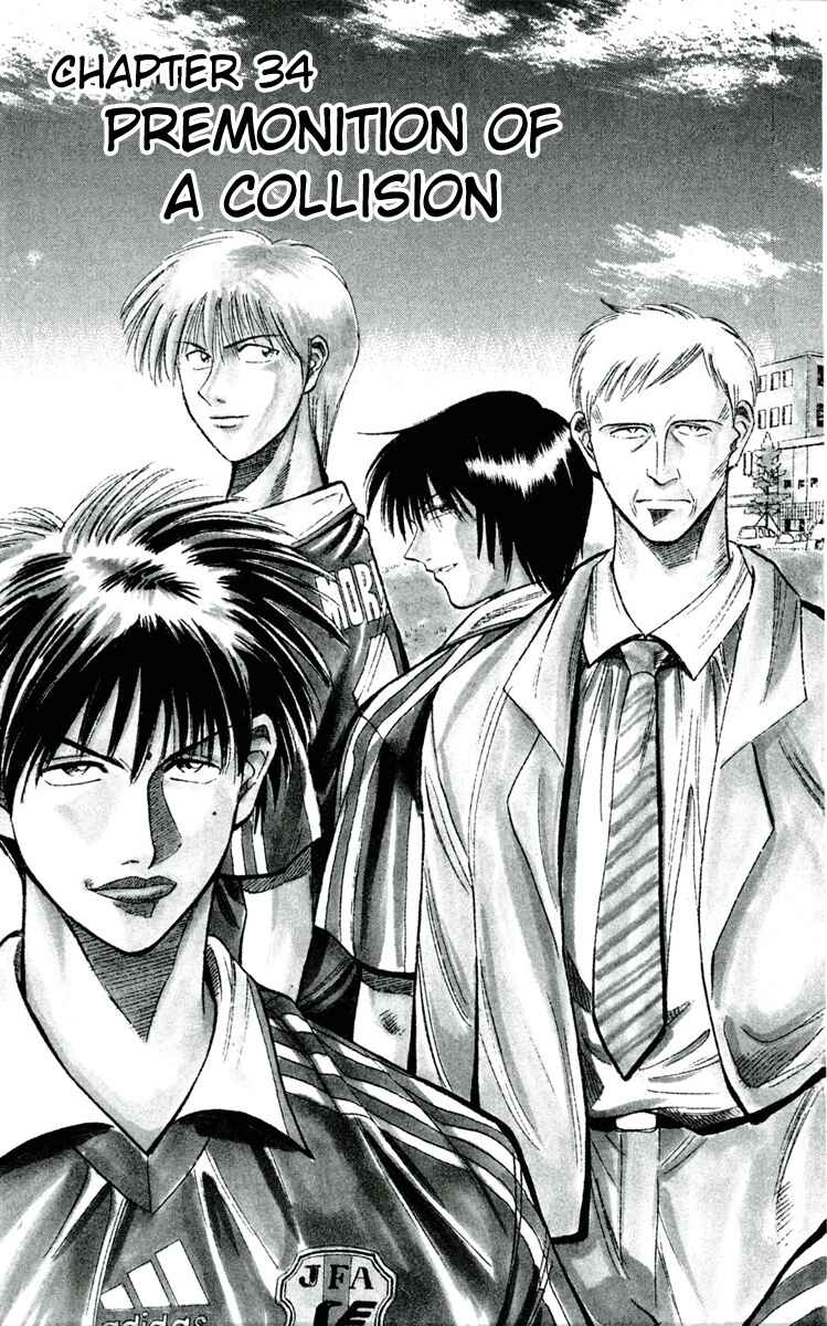 Page 3 Chapter 34 Fantasista