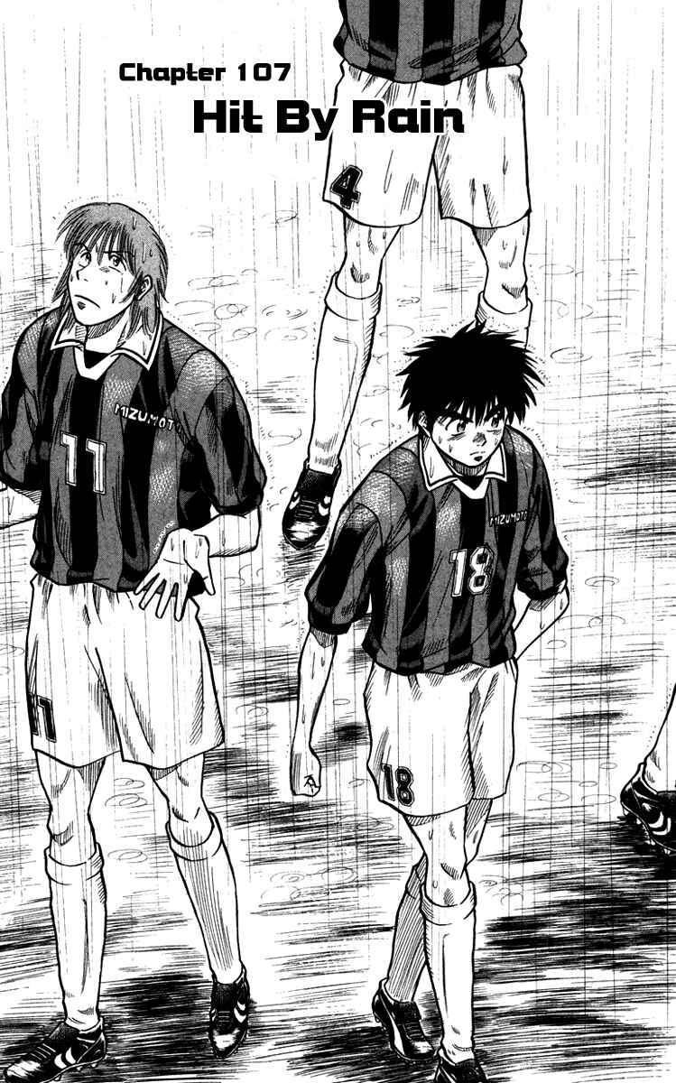 Page 3 Chapter 107 Fantasista