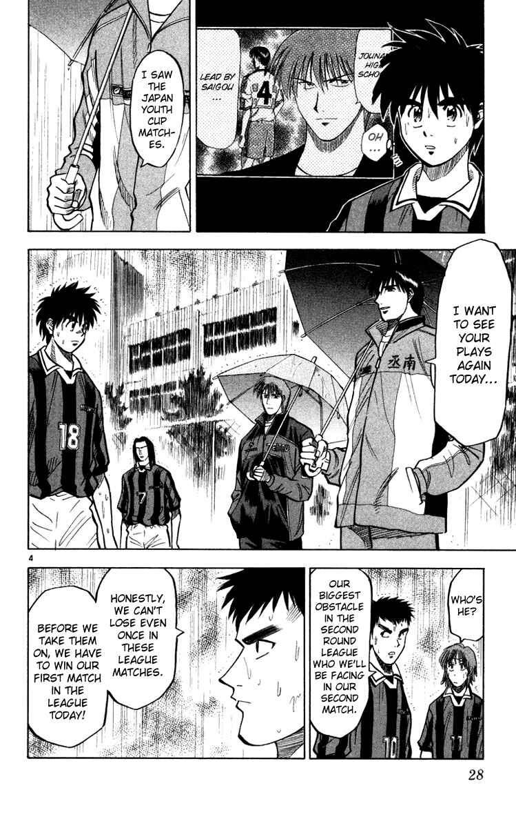 Page 5 Chapter 107 Fantasista