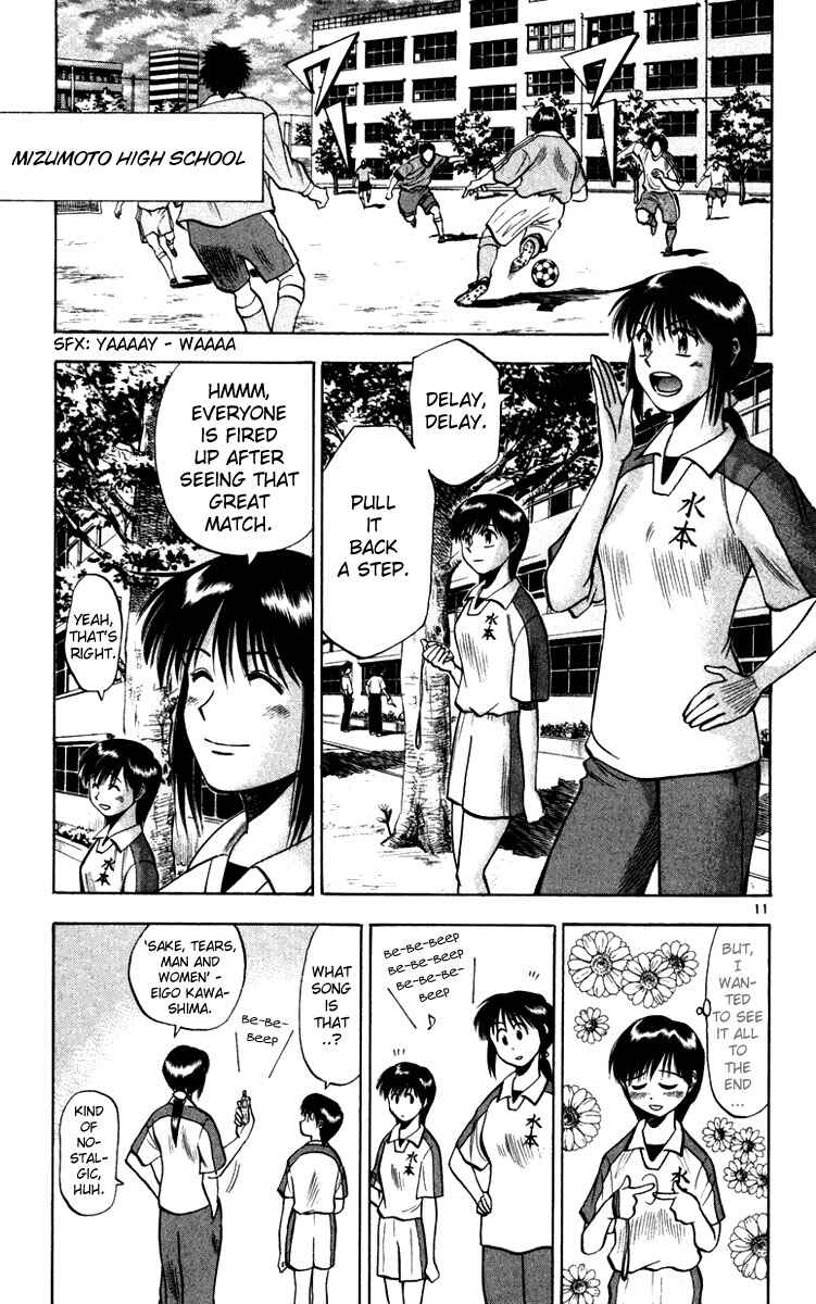 Page 11 Chapter 71 Fantasista