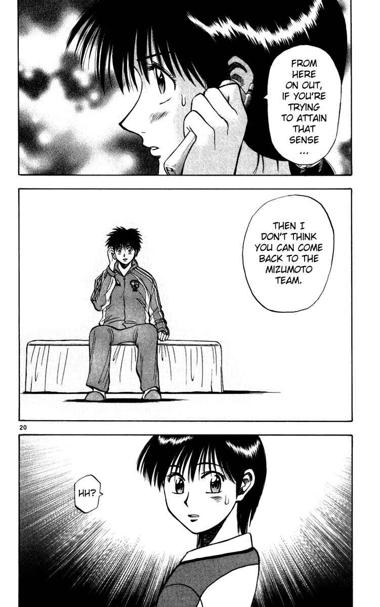 Page 20 Chapter 71 Fantasista