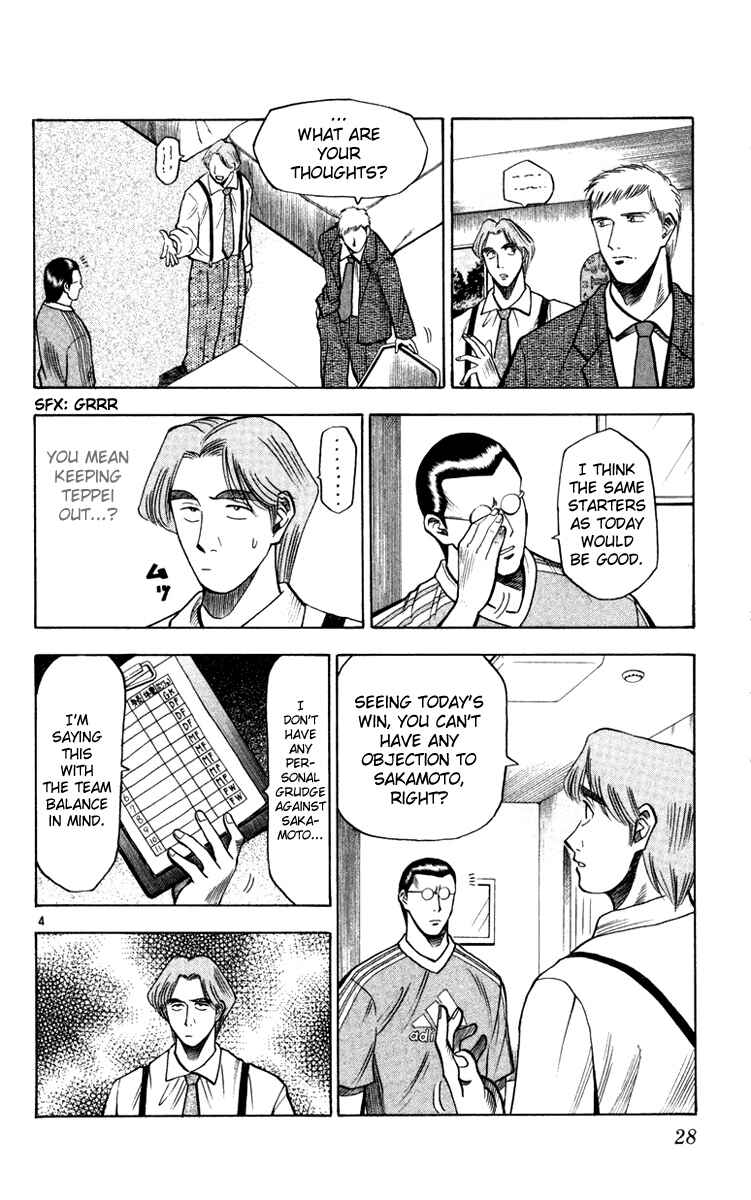Page 4 Chapter 71 Fantasista