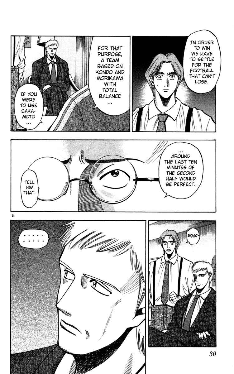 Page 6 Chapter 71 Fantasista