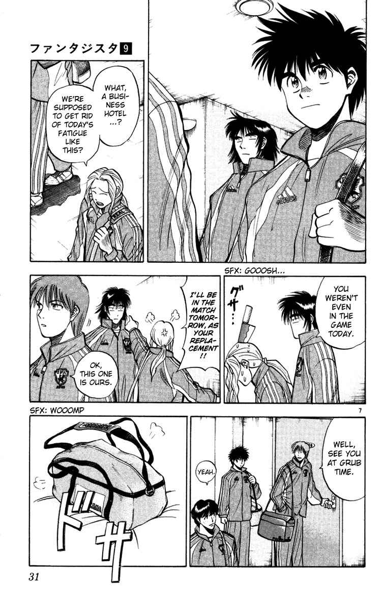 Page 7 Chapter 71 Fantasista